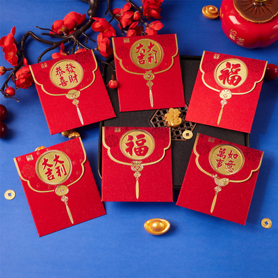 红包祝寿生日结婚乔迁通用利是封