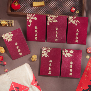 2026新款马年红包利是封创意春节过年压岁包新年福气满满平安喜乐