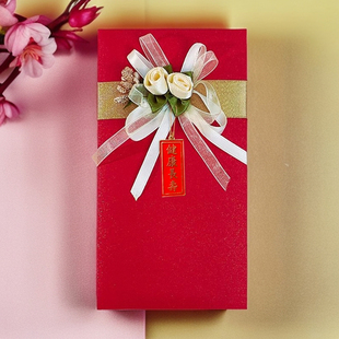 健康长寿红包袋祝福亲朋探望病人出院长辈老人身体健康慰问利是封