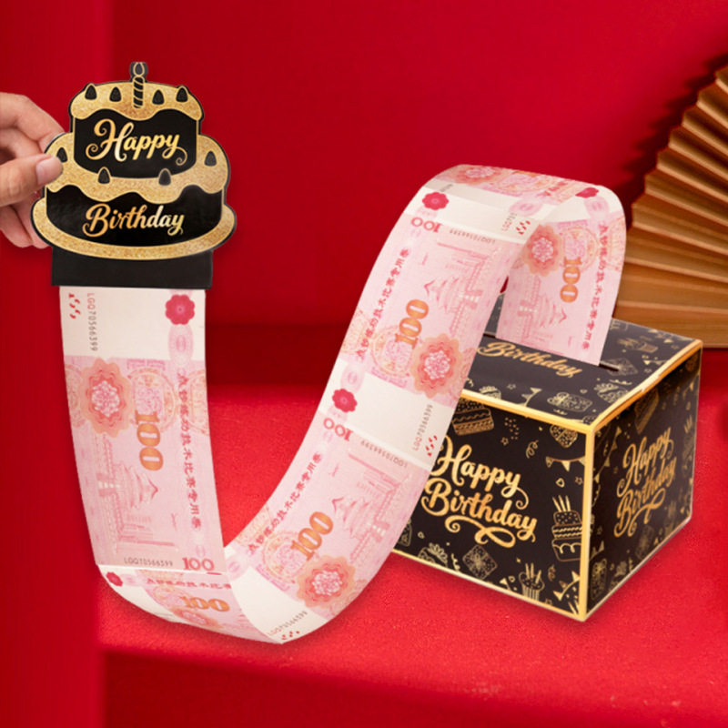 创意生日抽钱盒趣味取款机送爸妈儿子女儿男女朋友仪式感生日礼物