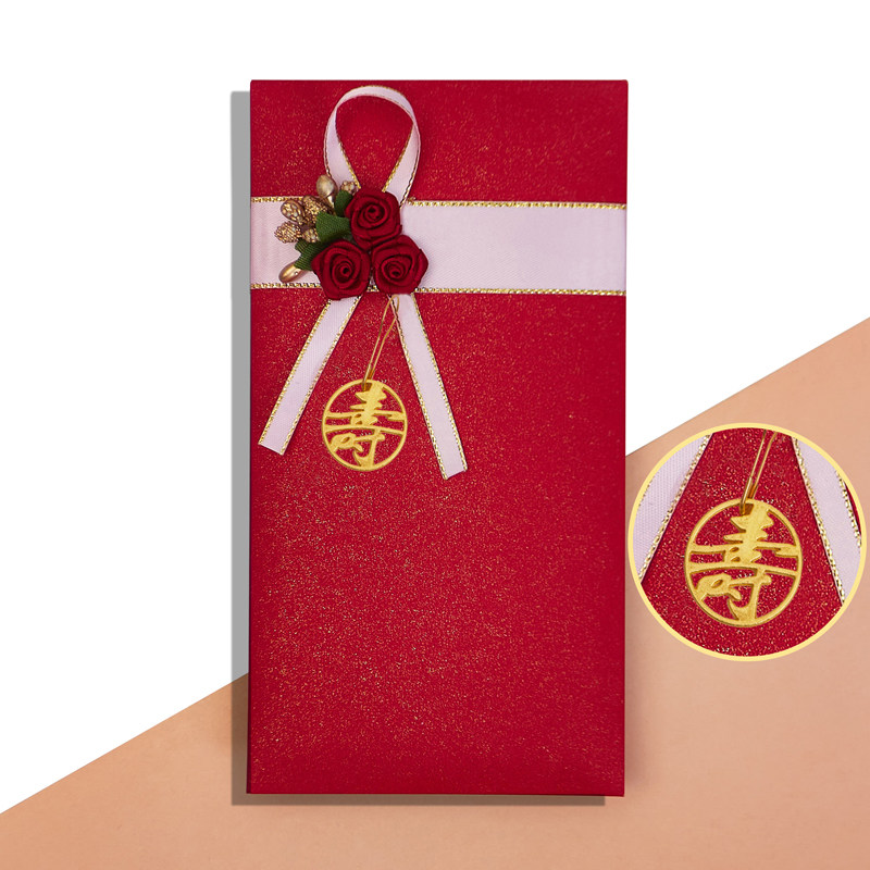 轻奢老人寿字红包袋利是封