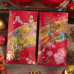 纳福字红包千元利是封新款节日通用大吉祝福送长辈压岁包新年过年