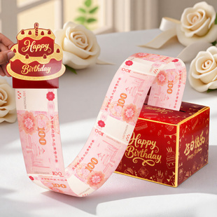 网红惊喜取款机红包盒创意惊喜抽钱盒子取钱拉出钱生日礼物礼盒子