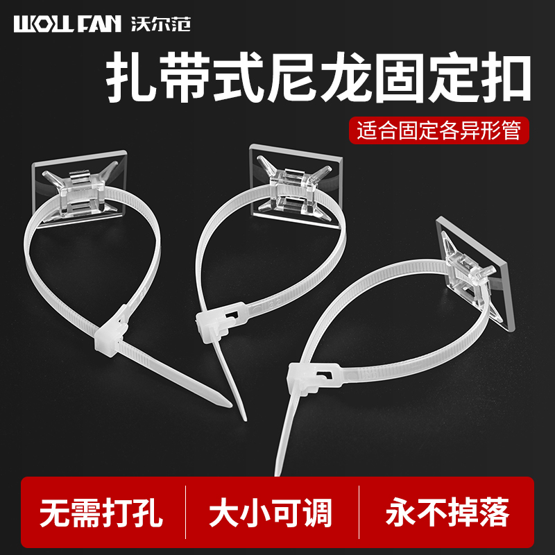 免打孔水管固定卡扣墙面固定器燃气管子空调管卡管夹洗衣机排水管