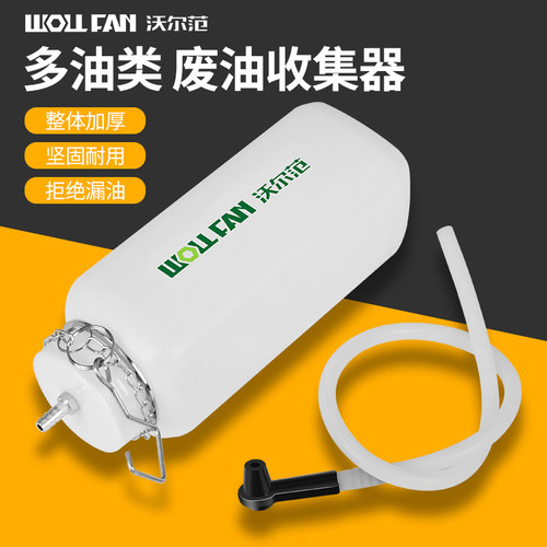 1000ml刹车油接油瓶更换壶抽油机压迫式汽车摩托车刹车油更换工具