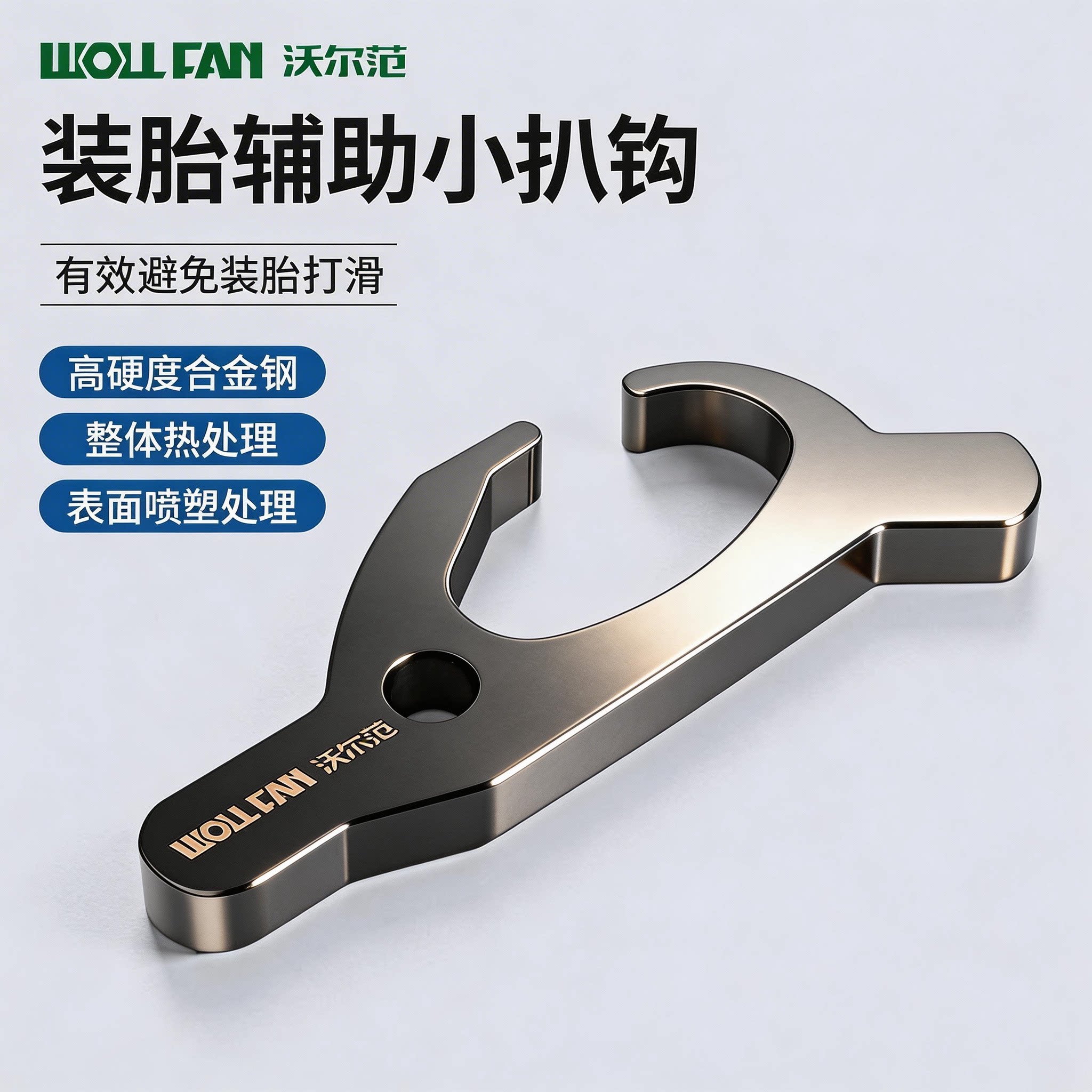扒胎工具电动车换轮胎撬棍专用拆卸神器摩托车轮胎维修工具锻造款