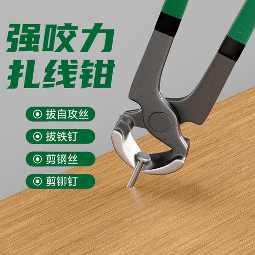 汽车球笼卡箍钳半轴防尘套内外拆卸钳子工具囚笼单耳抱箍专用工具