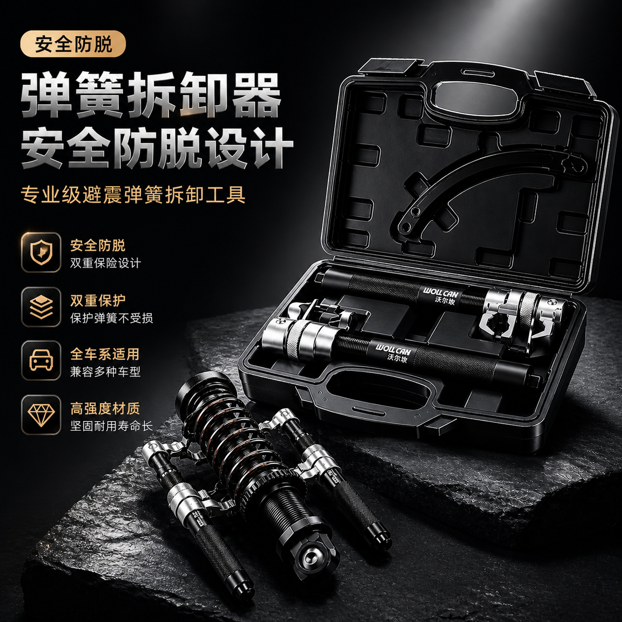 汽车减震器弹簧拆装工具爪式弹簧避震拆卸器羊角分离器维修工具