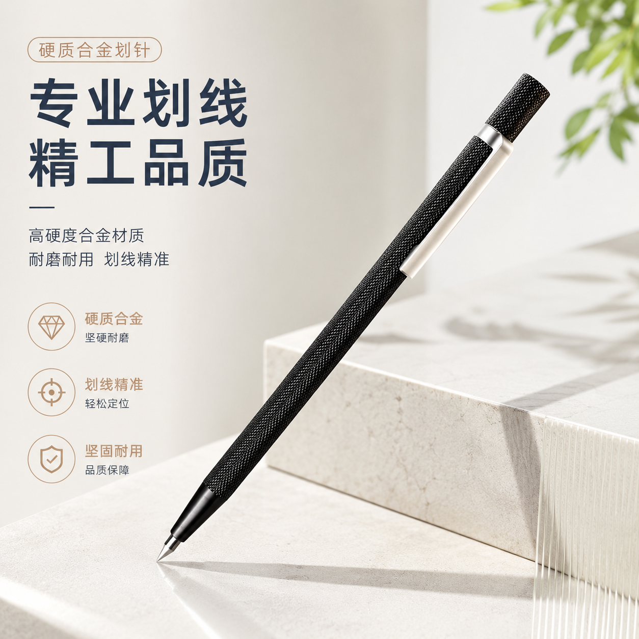 合金划线针瓷砖切割神器金属划线钢针硬质划刀记号针多功能画线笔