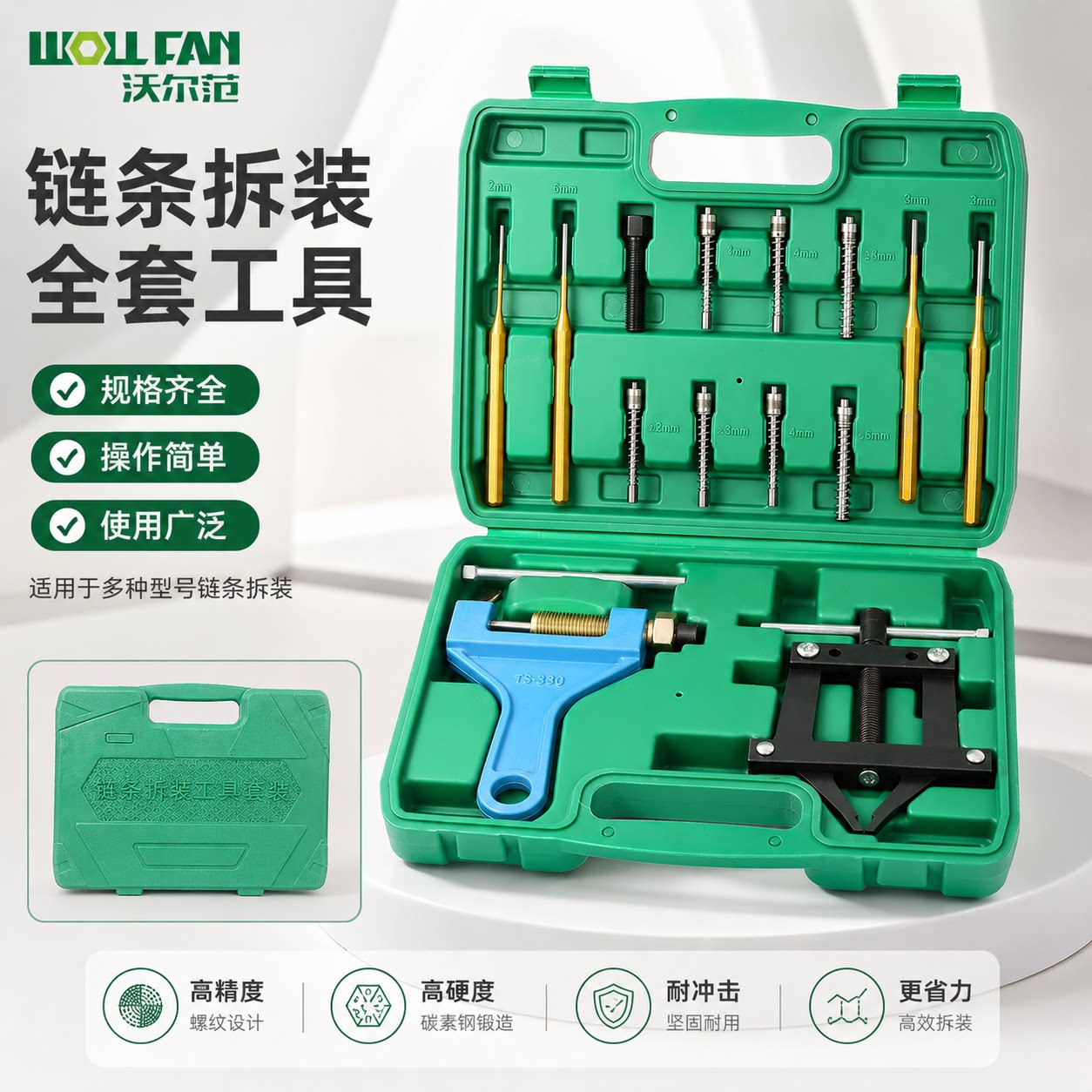 链条拆卸工具工业级拆链紧链器链条收紧器收割机摩托车手动张紧器