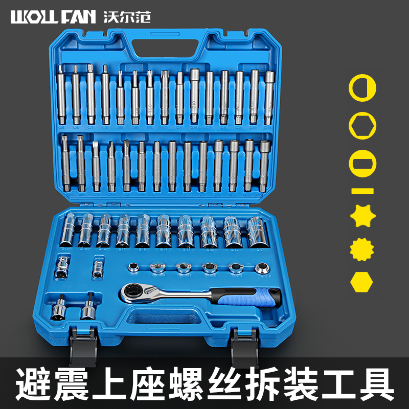 出口级避震弹簧拆卸工具