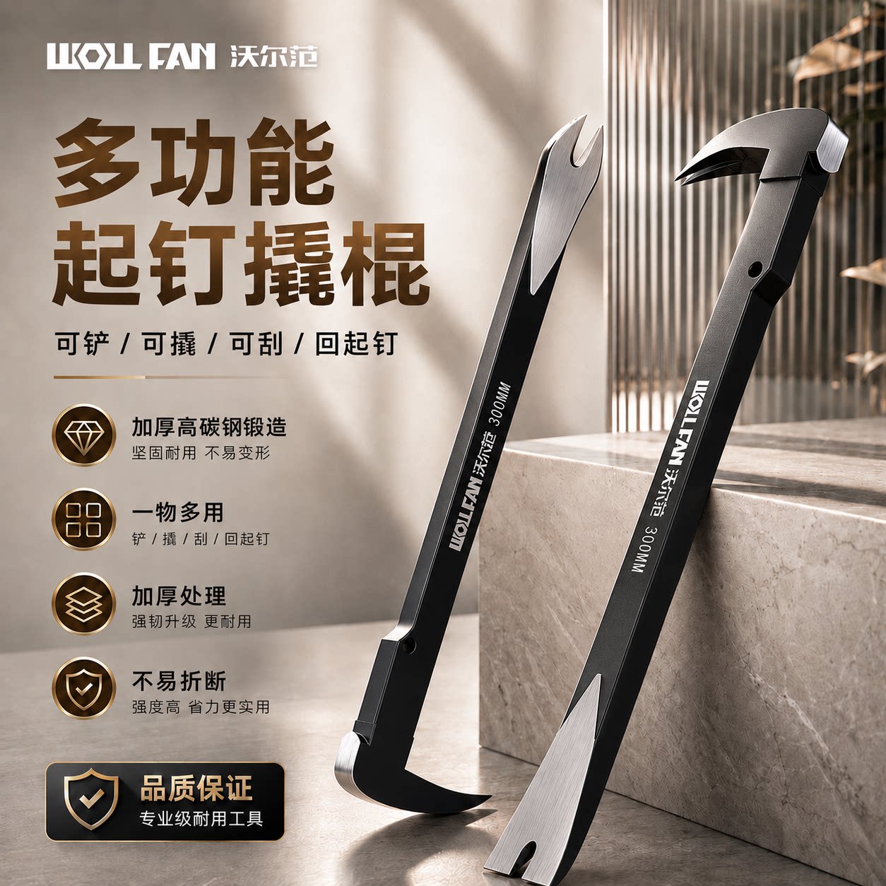 工业级起钉器撬棍拔钉子神器木工专用不锈钢撬棒起动机拆木箱拆钉图片