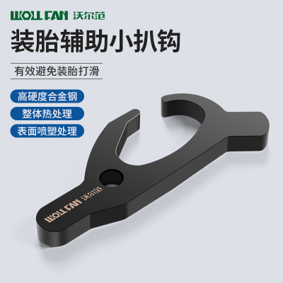 扒胎工具电动车换轮胎撬棍专用拆卸神器摩托车轮胎维修工具锻造款