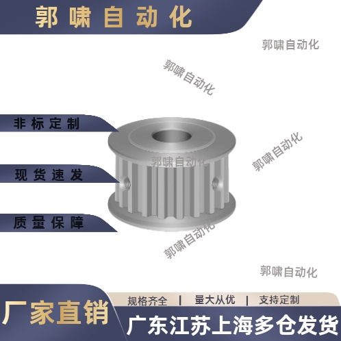 同步轮HTPA42S3M100-A-P8P10P12P12.7P14P15P16P17P19P20P22P2425