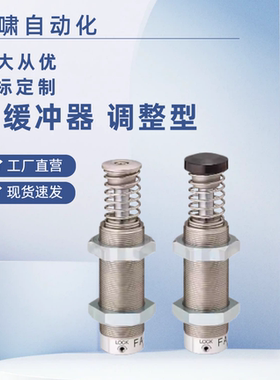 MAC缓冲器MAS/0806/1008/1210/1417/1612/2016/2725/3650/M/S/L/H