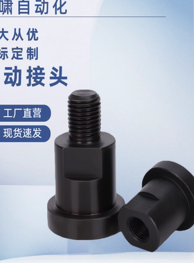 标准型单品连接浮动接头WHR01标准型内螺纹型WHR51外螺纹型-FJCN