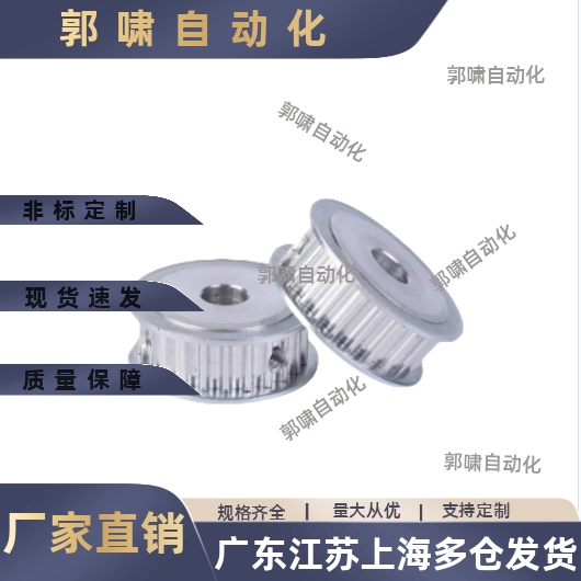 同步轮 HTPA28S5M100-A-P8P10P12P14P15P16P17P18P19P20P22P24P25