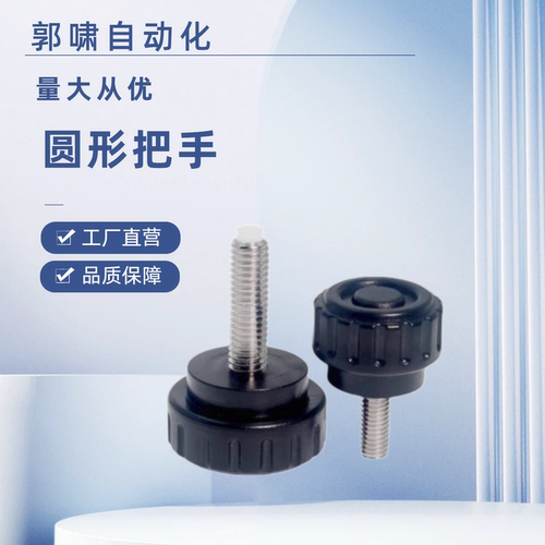 直纹圆形把手HAV32-M3/M4/5/6/8-D16/20/25/32-L10/15/20/25-E/W