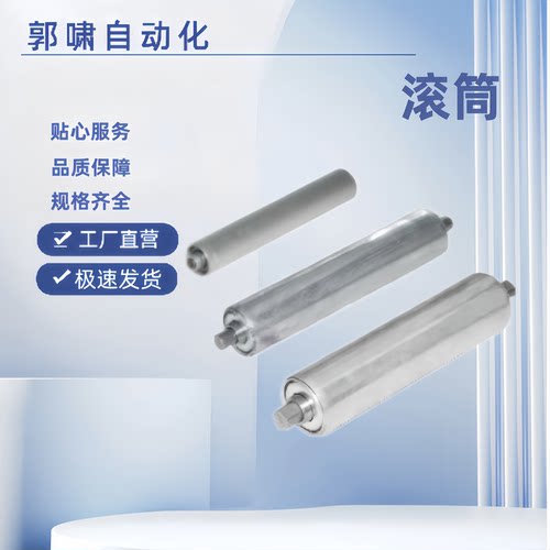 QCE41/51/52/56-D38/50/76-t1.2-W120-1500扁位型无动力传送轮