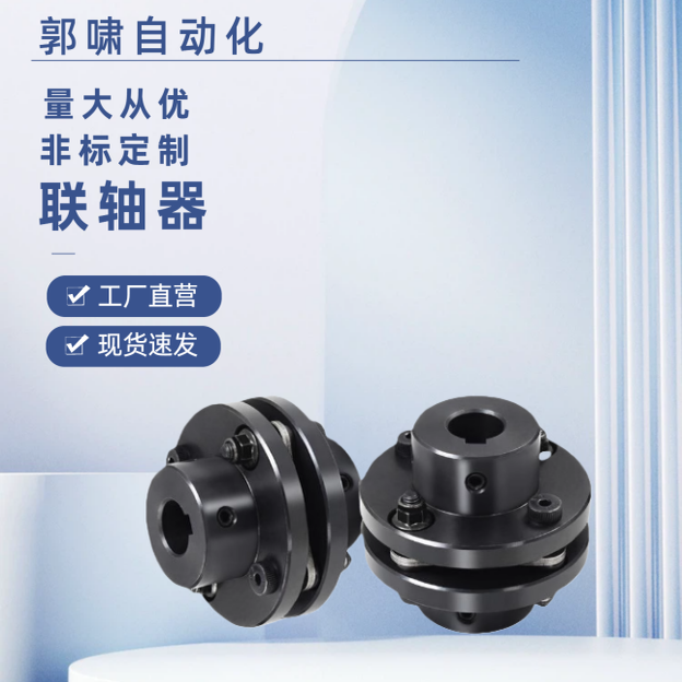 CPSHWK/CPSWWK65/87/56/68-19-20/18/22/25/15/30/14/15联轴器