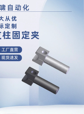 悬臂轴心 支柱固定夹BCLS BCLA BCLM BCLB10 12 15 20 简易通用型