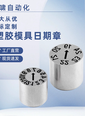 进口塑胶模具日期章26年月章C-DTBB/DTBBU-3/4/5/6/8/10/12/16/20