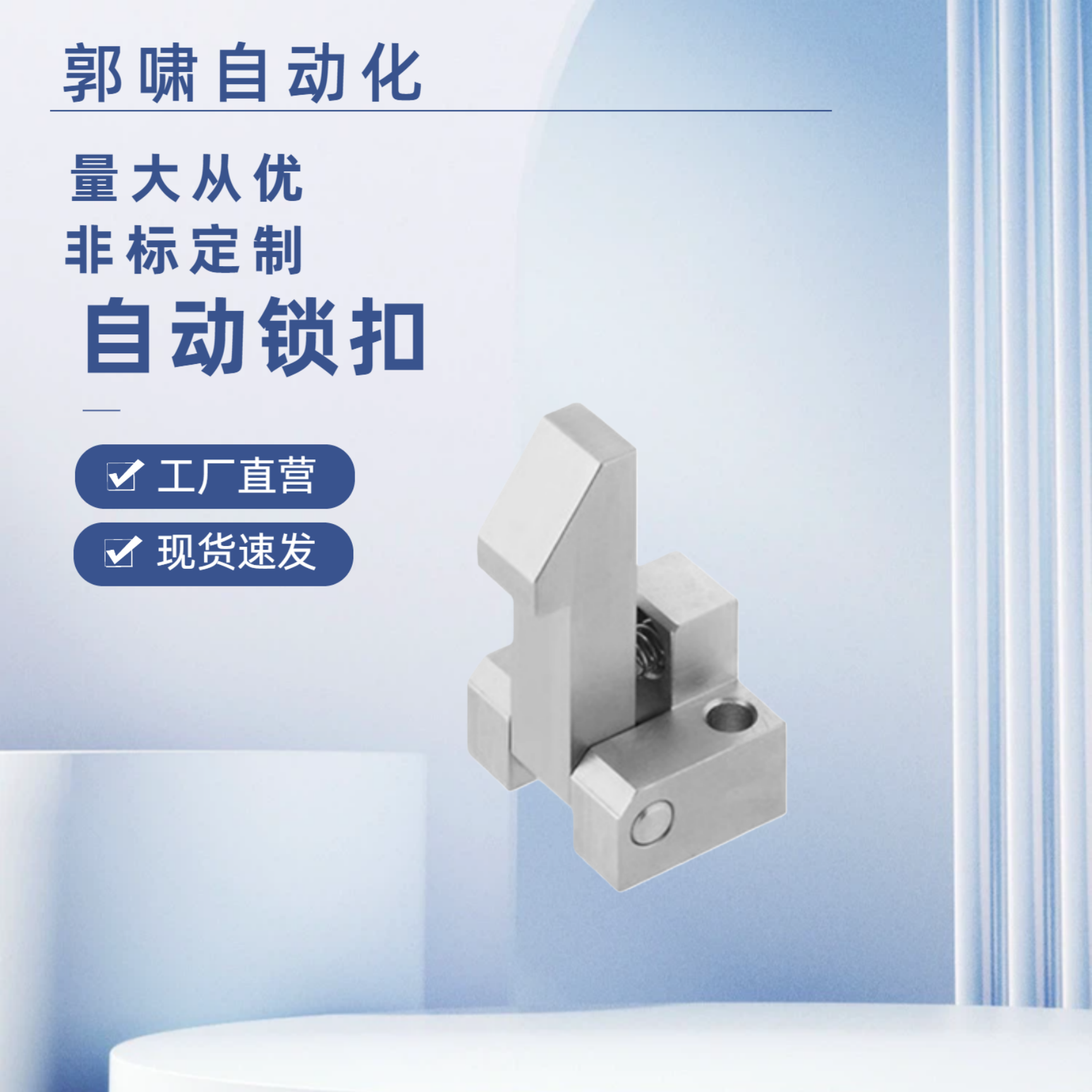 自动锁扣 自动上扣ATLAM25 ATLAM35 ATLAM45 PFE01 PFE11/21