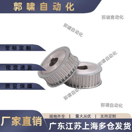 HTPA28S3M060-B K-P5 P6 P7 P8 P10 PN12 P12.7 P14 P15 N8同步轮