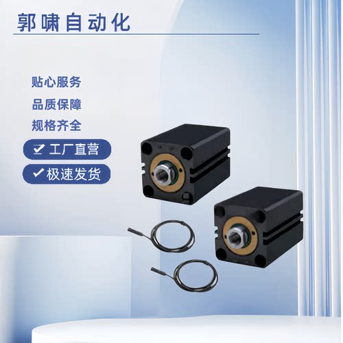 薄型油缸C-MCXSQOSMG-SD-25/32/40/50/63/80-ST-C-IN/IS/IT-N/F