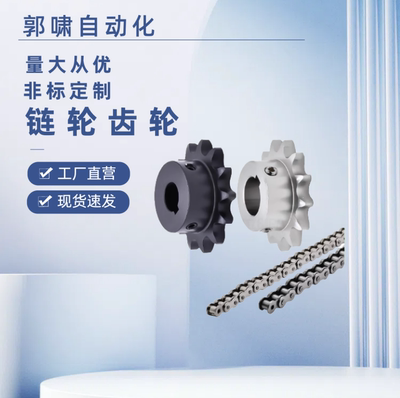 40B 链轮SP40B36-N-20 SP40B38-N-20 22 24 25 28 30 32 35 40