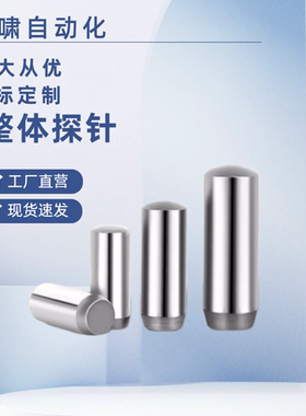 正公差MS8/10/12/13/16/20/25淬火销钉BLF01/BLF35直杆定位销轴