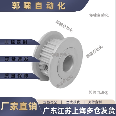 同步皮带轮 槽宽7/11A型 铝合金氧化HTPA34S2M060/100-A-P4-P10