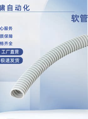HOSEE HOSEEK HOSEER 管道软管 38 50 65 75 90 100 125 150