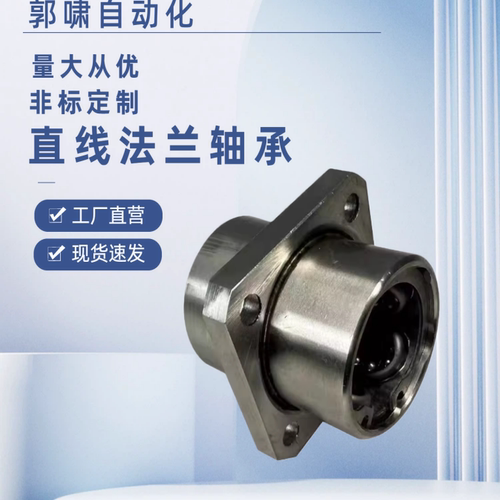SLHMSW/SLHMSWS8 10 12 16 20 25 30 40加长方法兰直线轴承不锈钢