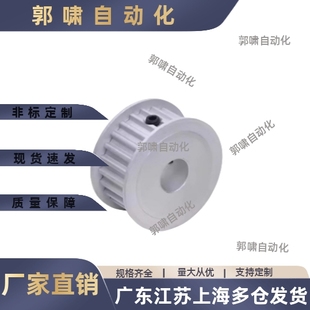 P10 槽宽11 P6.35 HTPA15S5M100 S5M15齿 同步带轮