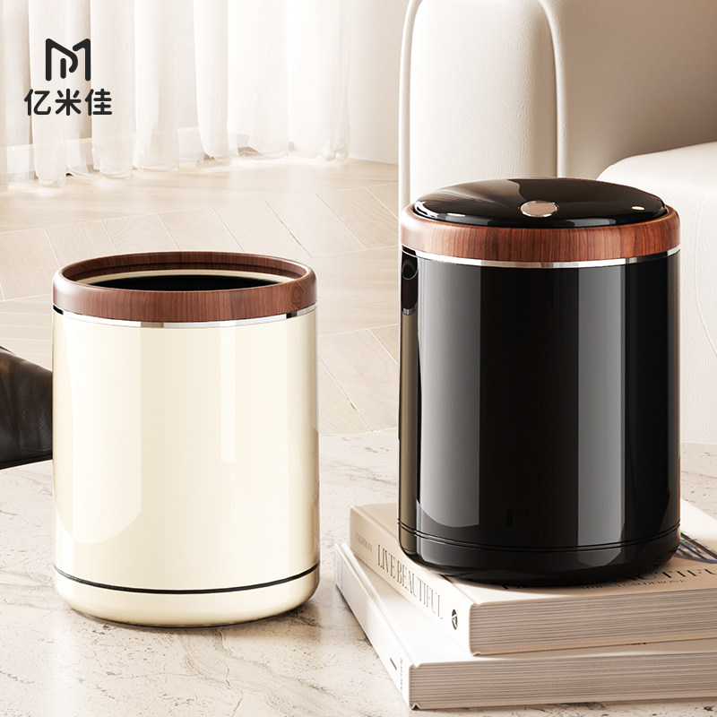 桌面垃圾桶按压式高颜值家用2025新款带盖卧室餐桌办公室小号纸篓,家庭/个人清洁工具,垃圾桶,淘宝优惠券,粉丝福利购,淘宝优惠卷
