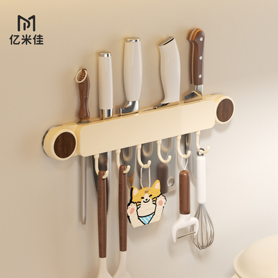 吸盘刀架2025新款多功能厨房
