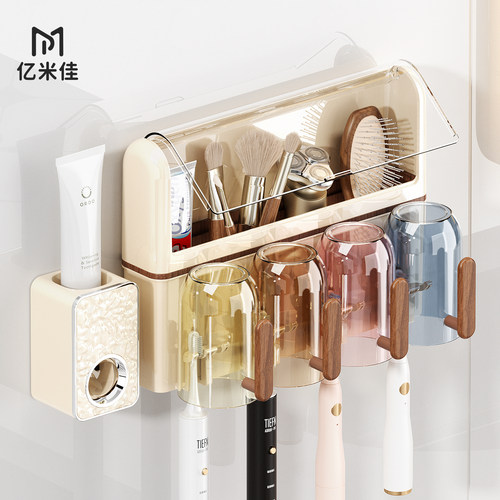 壁挂式牙刷架多孔位漱口杯架卫生间免打孔牙具收纳2025新款置物架