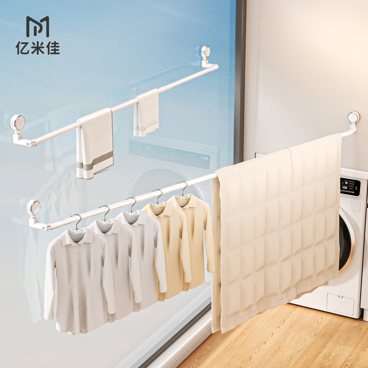 【晒被神器】吸盘晾衣架加粗加长