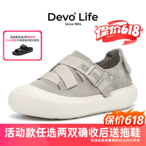 2025新款厚底增高时尚休闲鞋