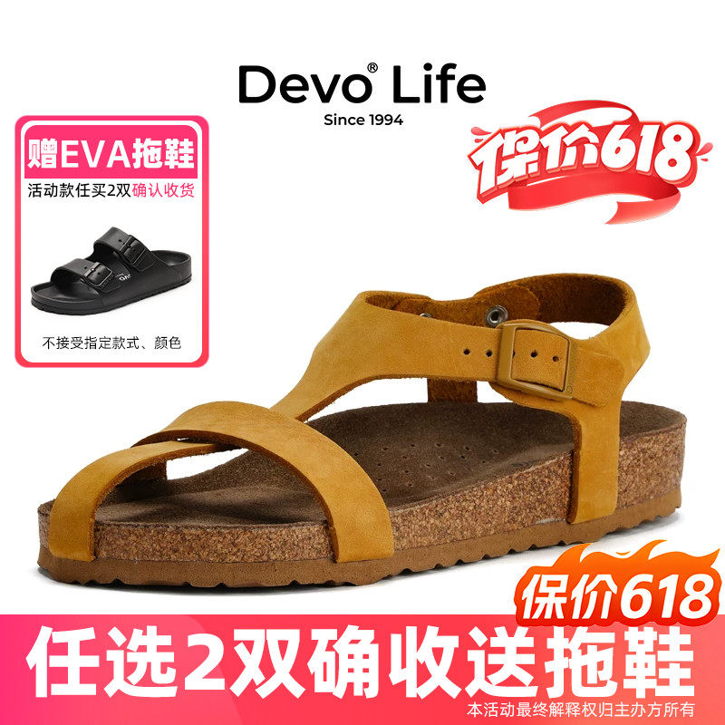 Devo/的沃软木凉鞋女防滑休闲平底时尚罗马复古夏季女鞋24081W