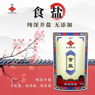 梅雪纯深井自贡盐350g药盐纯食盐家用无任何添加剂非加碘盐泡菜盐