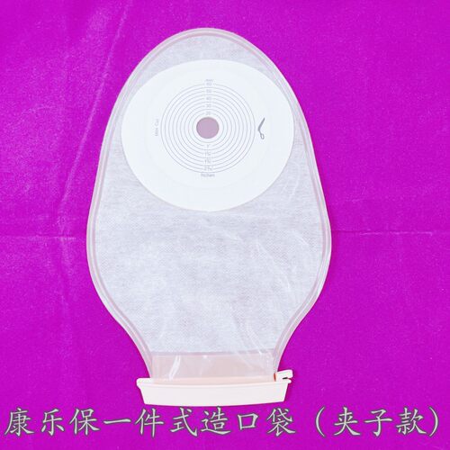 农村老人福人工假肛门直肠癌手术