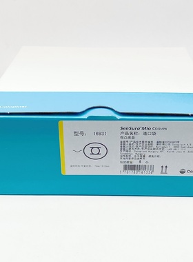 康乐保胜舒Mio二件式微凸底盘16931配11456/11457直肠造口袋16921