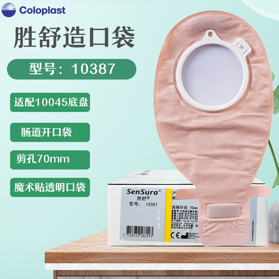 造口门诊人民医院直肠癌假肛门袋