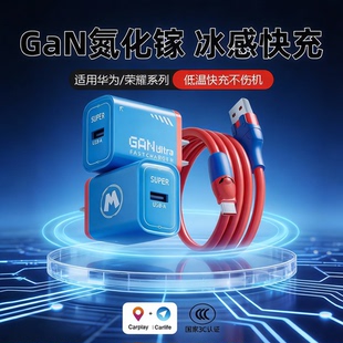 新款玛丽快充充电头器USB接口适用华为荣耀充电线安卓充电头快充头硅胶typec数据线充电器线插头xs套装