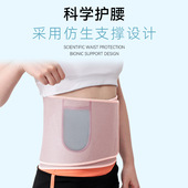 暴汗护腰银离子带口袋运动跑步健身腰部支撑塑形排汗收腹弹力腰带