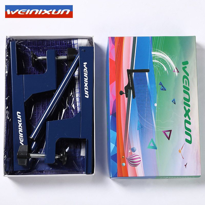 威尼逊乒乓球台网架可折叠室内室外乒乓球训练套装现货户外便携,运动/瑜伽/健身/球迷用品,乒乓球网架/网,淘宝优惠券,粉丝福利购,淘宝优惠卷