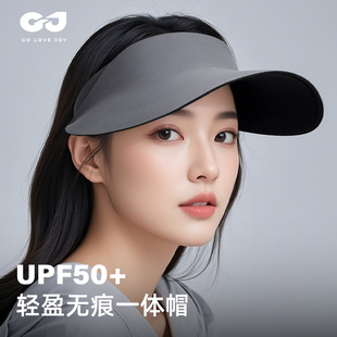 空顶帽女款防紫外线夏季遮脸遮阳帽无痕一体太阳帽子无缝夏天