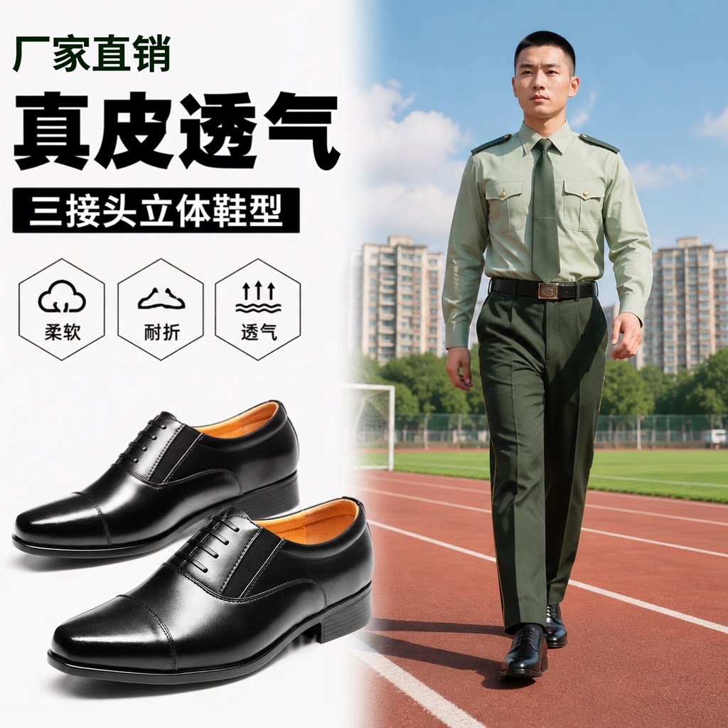 【商务正装】软底耐折三接头皮鞋图片